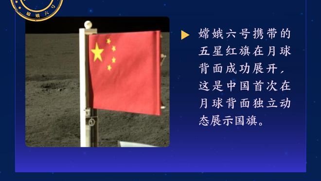 亚历山大连续24场都有抢断入账 现存最长纪录